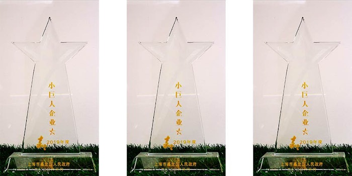 The award recognizes achievements in management, tech innovation and strength by Shanghai Jiading People’s Government and the science and technology committee of Jiading District.