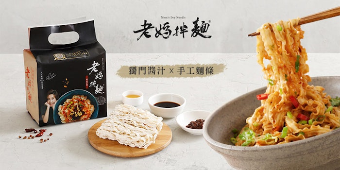 Mom's Dry Noodle instant ramen. Photo: Mom's Dry Noodle's Facebook.