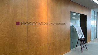 CEO Satoshi Masumura shared, 'Our recent consumer pulse study, conducted by our global consumer insights team across 18 countries, reveals that consumers are increasingly interested in food and beverage products containing natural ingredients.'